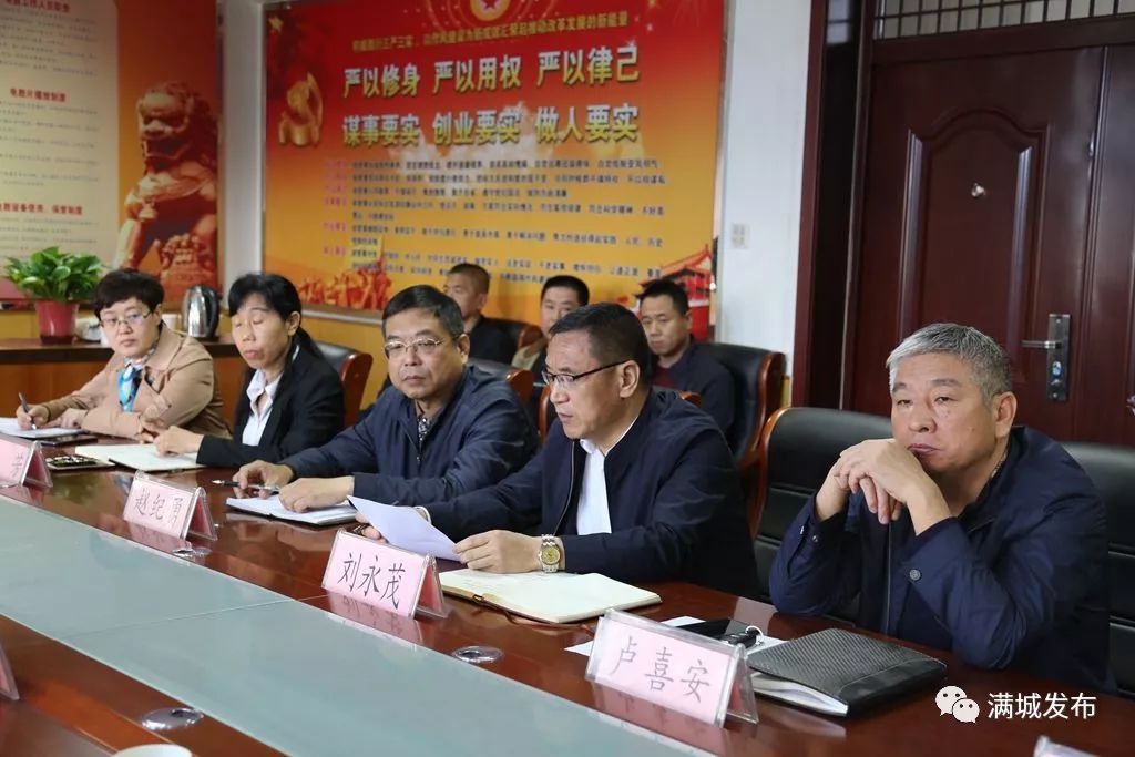 滿(mǎn)城區(qū)最新領(lǐng)導(dǎo)名單引領(lǐng)科技智慧未來(lái)