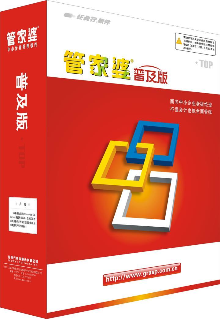 2024正版管家婆,創(chuàng)新策略執(zhí)行_未來科技版18.656