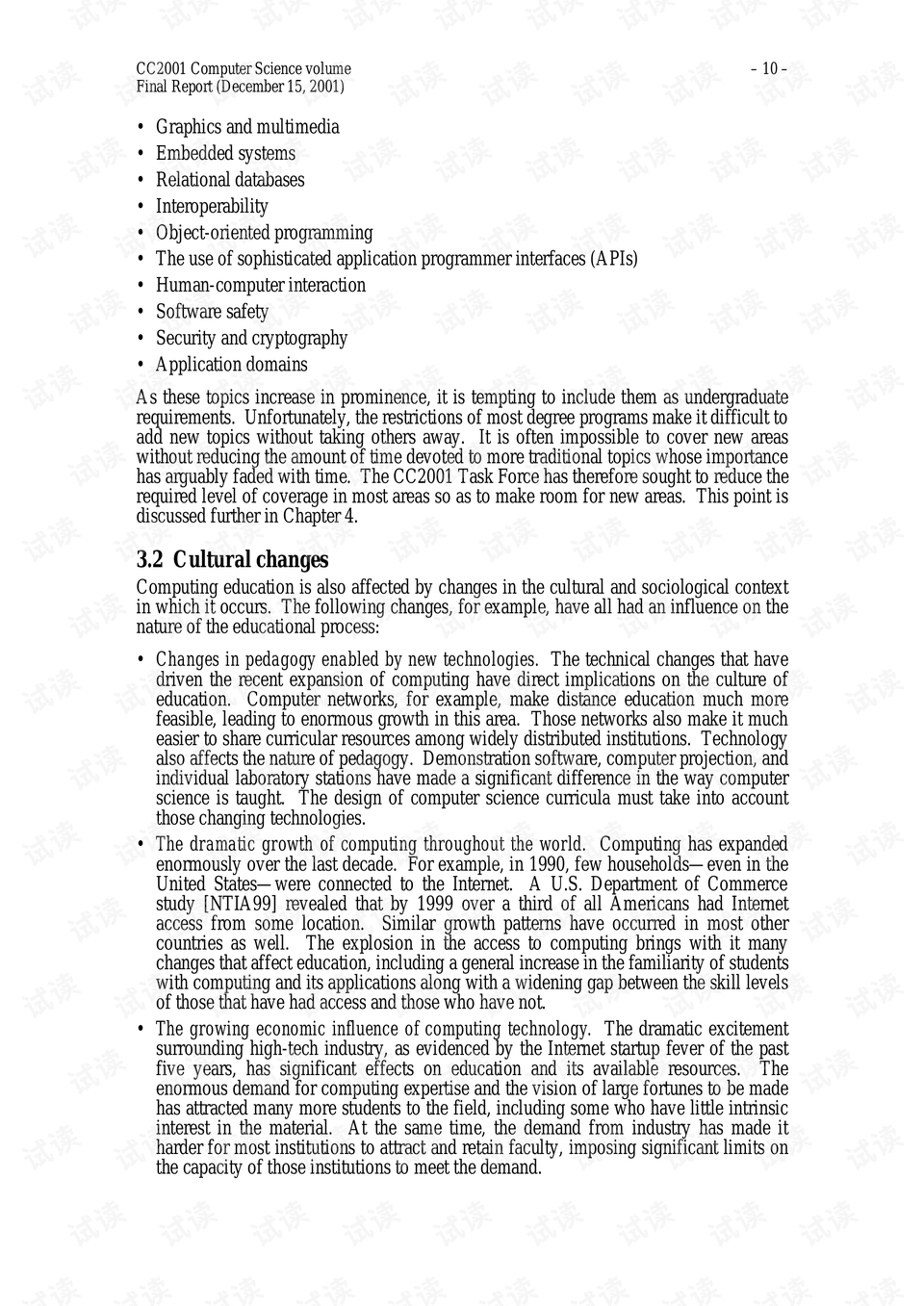 52651cσm查詢澳彩開獎記錄,大氣科學_并行版74.400