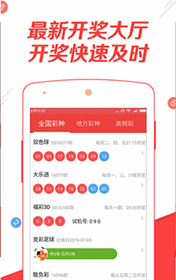 2004新澳門天天開好彩51期,安全保障措施_榮耀版69.243