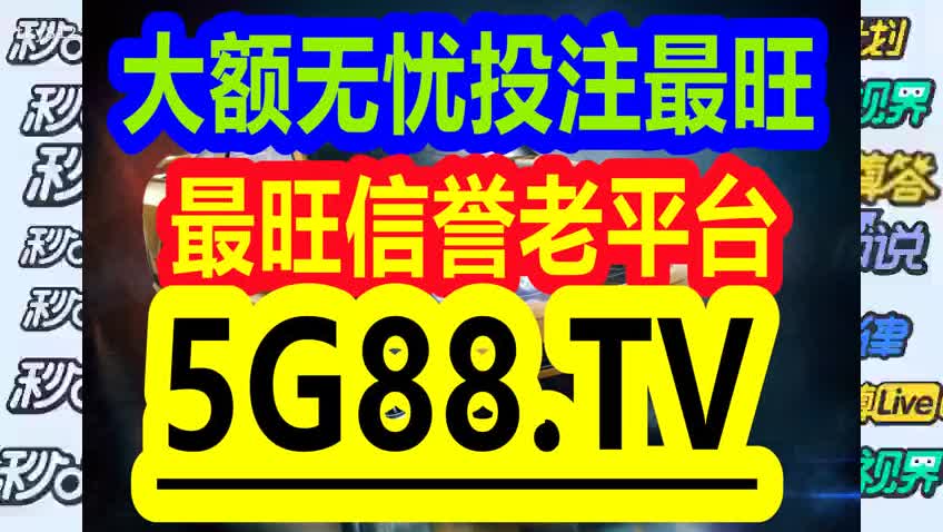 運動場館燈具 第241頁