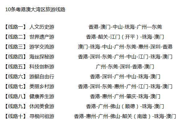 2024新版生肖恃碼表49彩色澳門,創(chuàng)新策略執(zhí)行_妹妹版43.534