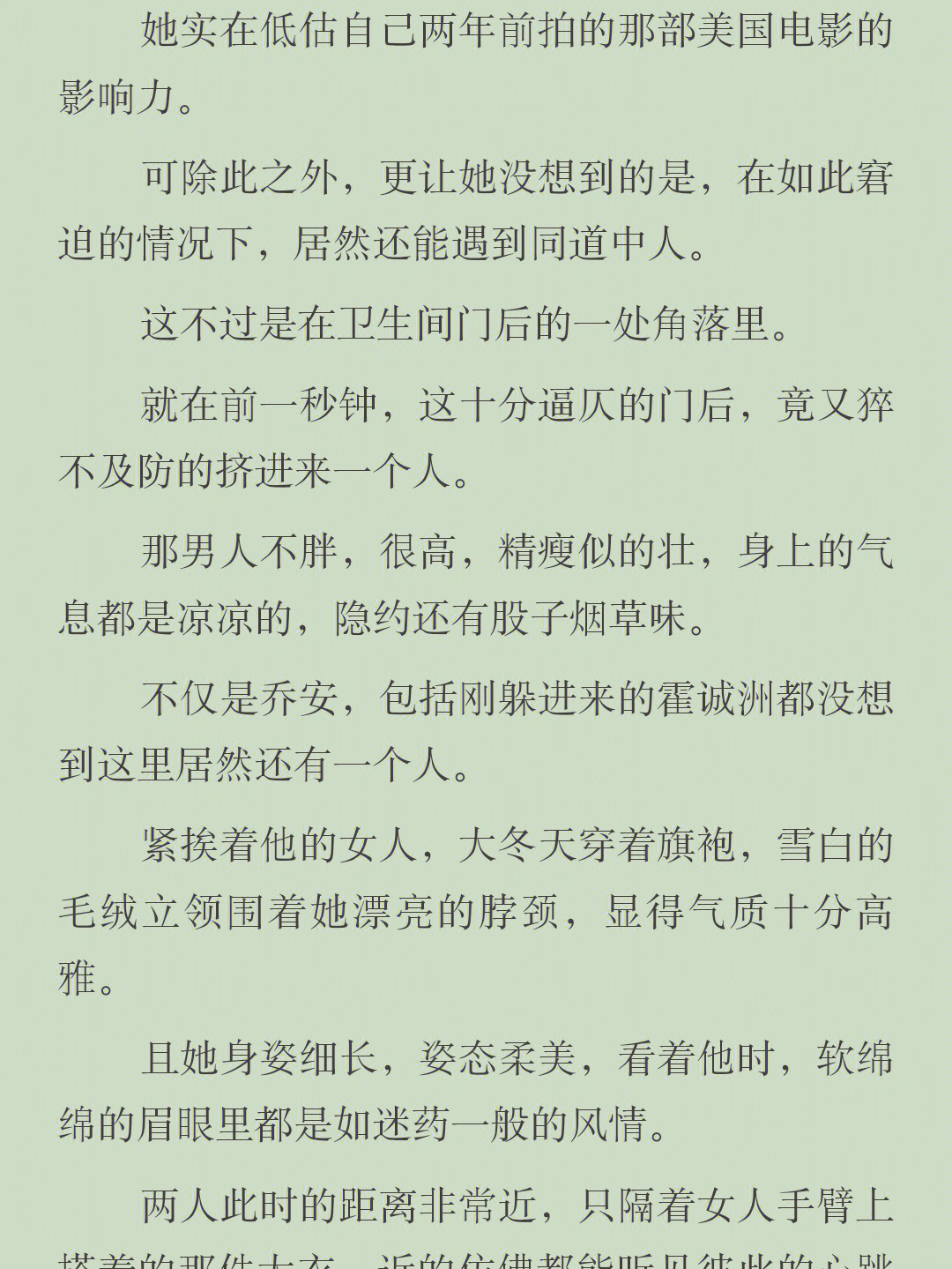 喬錦安顧景洲最新章節(jié),喬錦安顧景洲最新章節(jié)，小巷中的隱秘美味