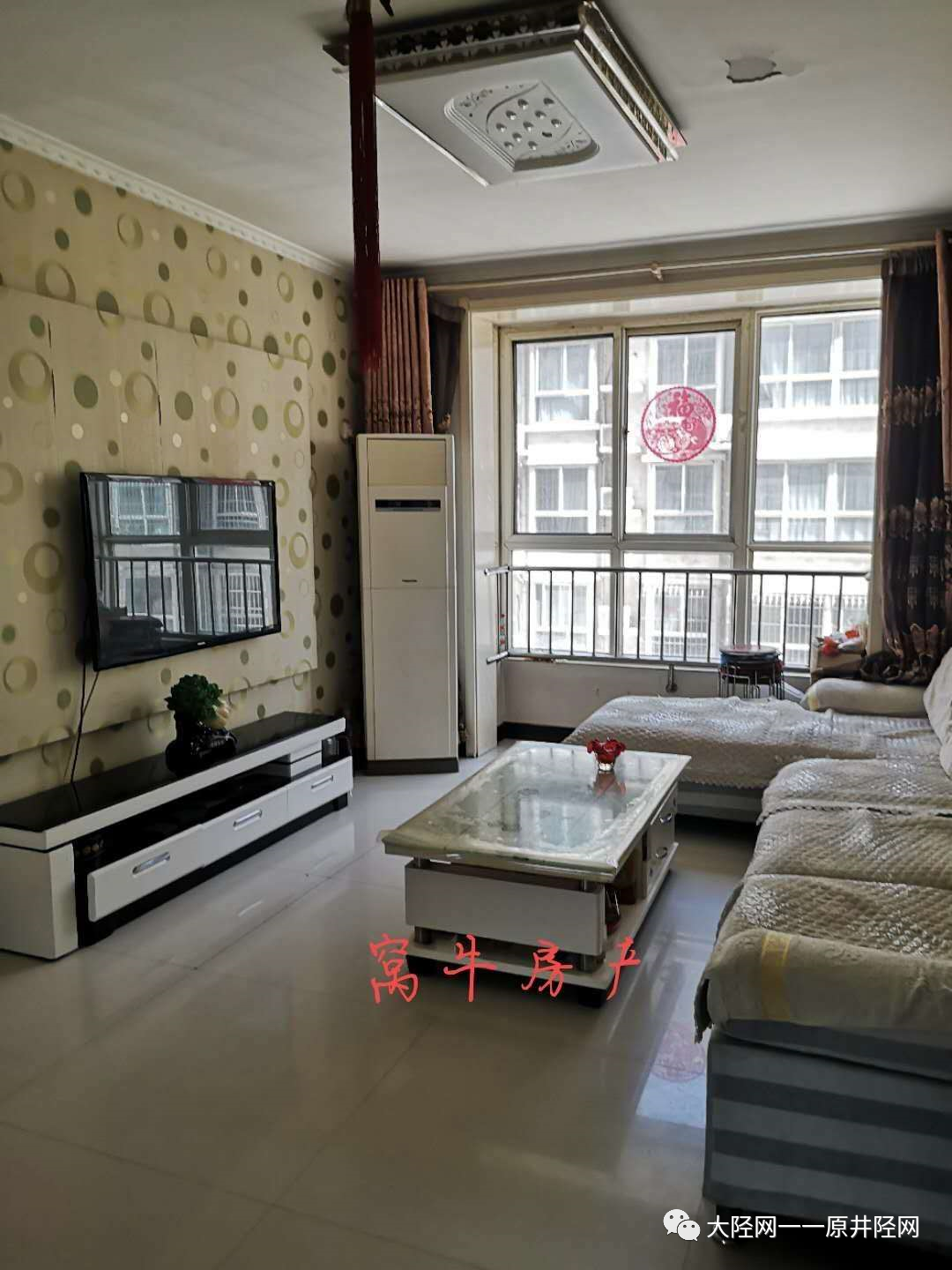 最新井陘二手房信息揭秘，房源、價格一網(wǎng)打盡！