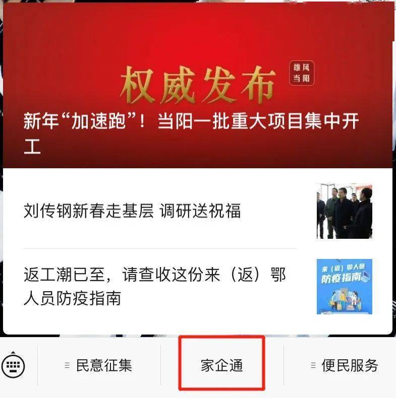 新沂招聘網(wǎng)最新招聘信息查詢，探尋職業(yè)發(fā)展的熱門機(jī)遇