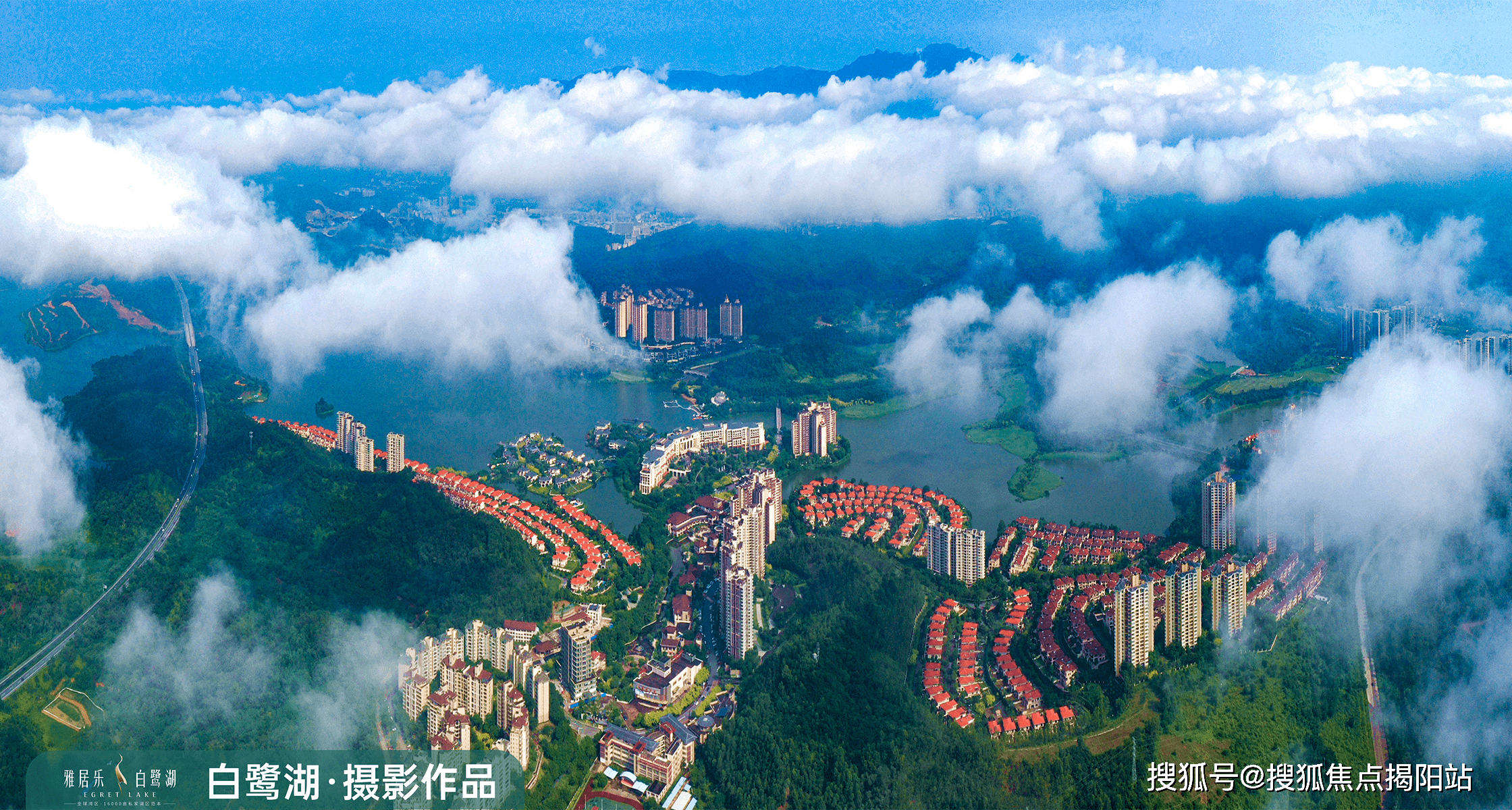 惠州雅居樂白鷺湖，家的溫暖與友情的邂逅及最新房價資訊