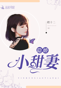 陸少蜜愛甜妻最新章節(jié),陸少蜜愛甜妻最新章節(jié)，小巷中的甜蜜誘惑