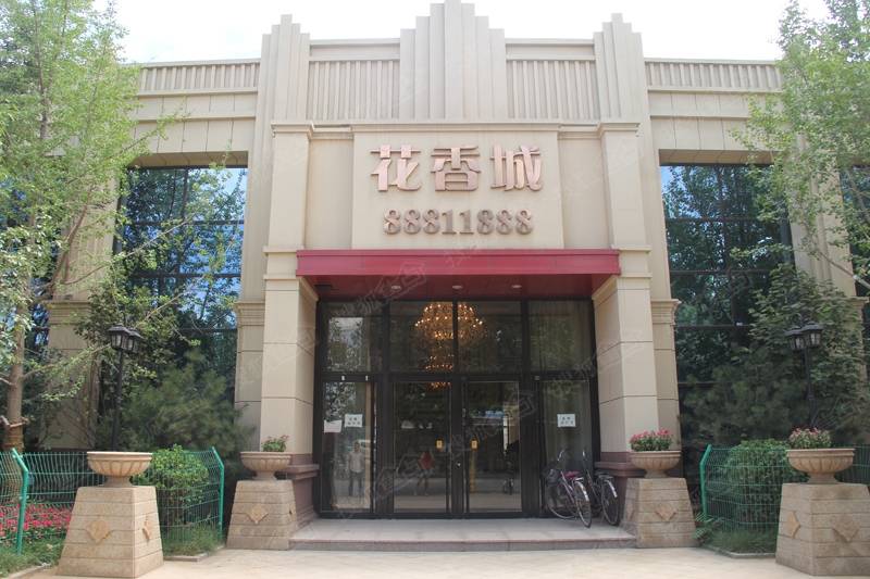 明瀚花香城最新消息重磅更新，最新動態(tài)一覽????