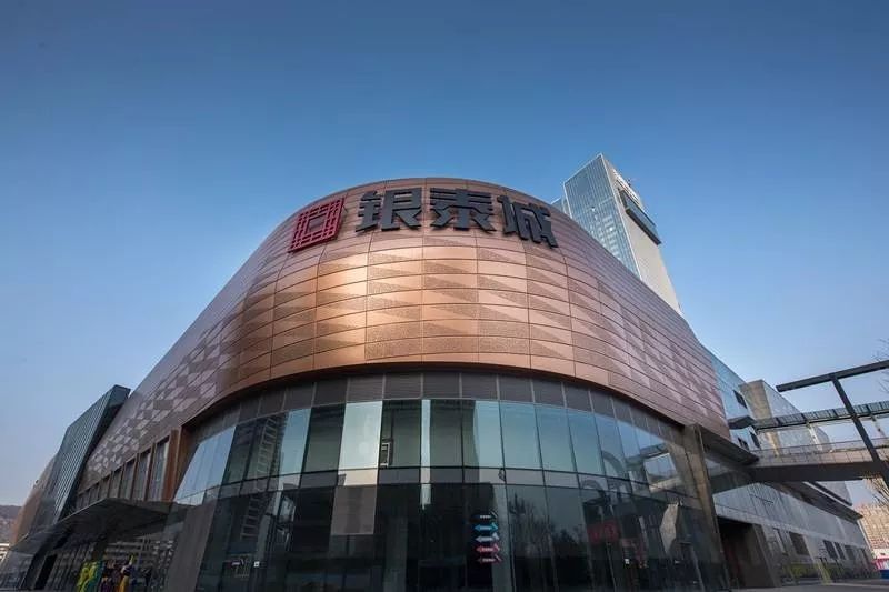 街道口銀泰城最新招聘，職場路上的小幸運(yùn)開啟之門