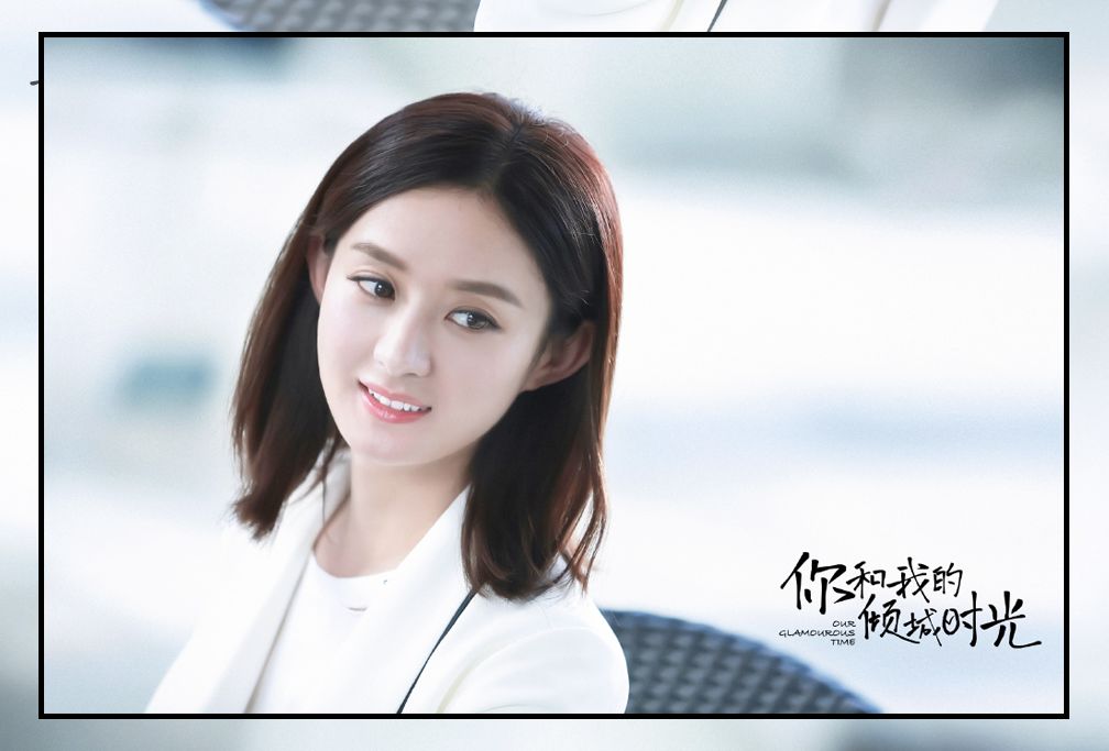 趙麗穎最新發(fā)型引領(lǐng)潮流，開啟自然美景之旅