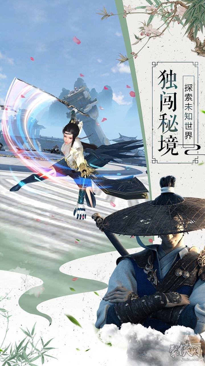 韻鏢俠最新版本5.4，學(xué)習(xí)之路，成就夢想之航