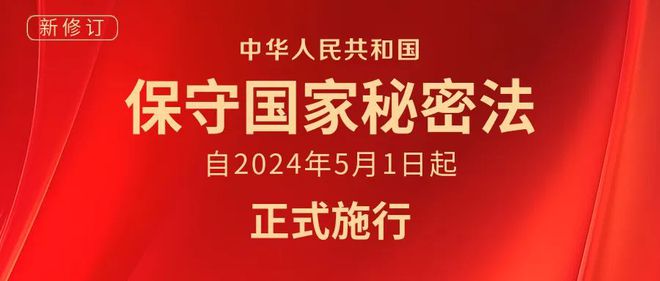 2024年中國最新法律,2024年中國最新法律科技產(chǎn)品，引領(lǐng)法治新時代，體驗科技重塑生活