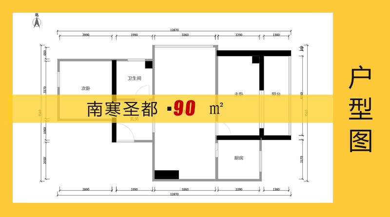 南寒圣4號(hào)樓最新動(dòng)態(tài)關(guān)注指南，最新動(dòng)態(tài)一網(wǎng)打盡