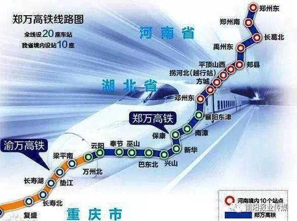 鄭萬高鐵重慶段建設(shè)進(jìn)展、影響及未來展望，最新消息匯總