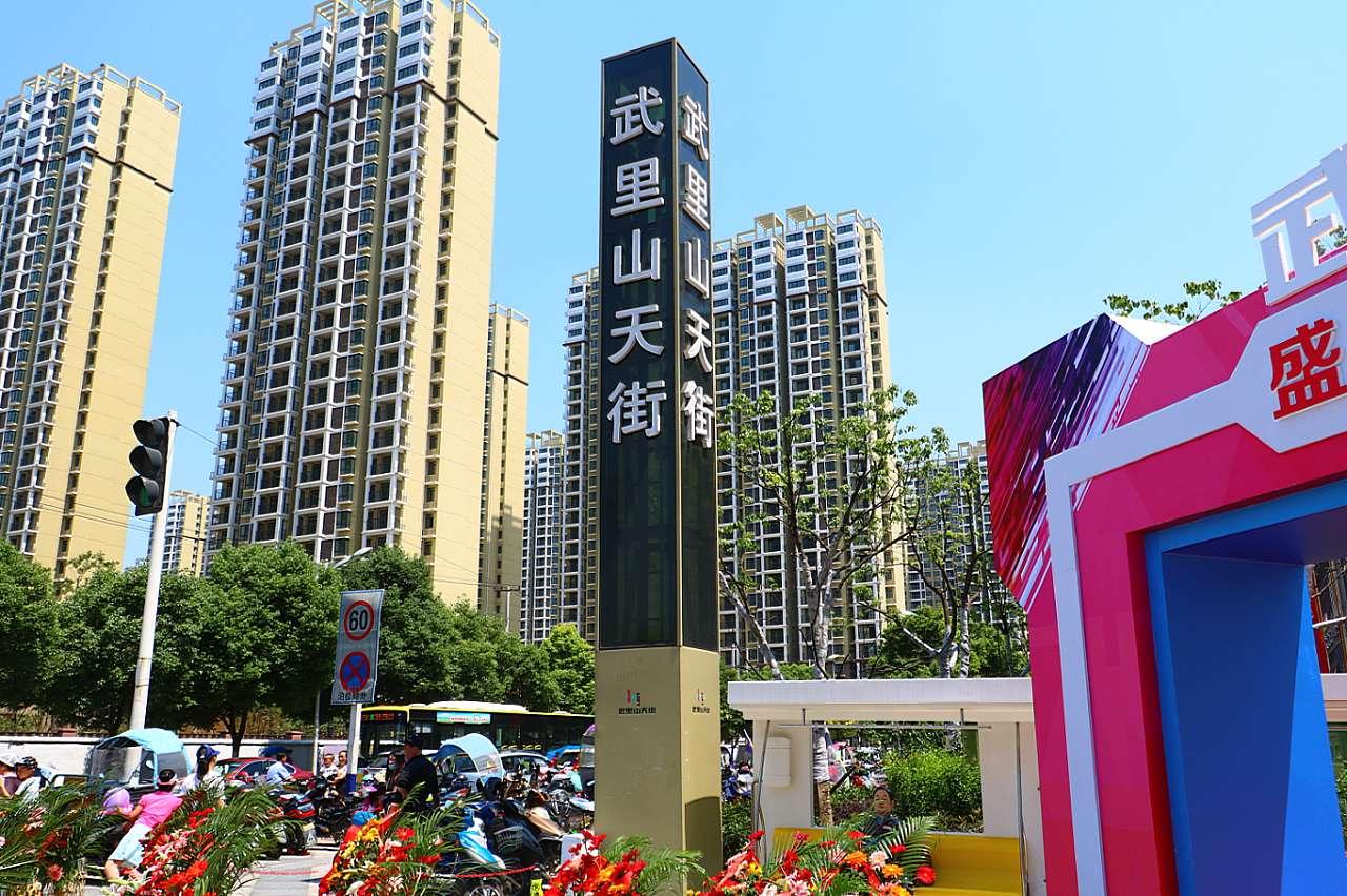 武里山天街最新動態(tài)，變化中的力量與學(xué)習(xí)帶來的自信與成就感