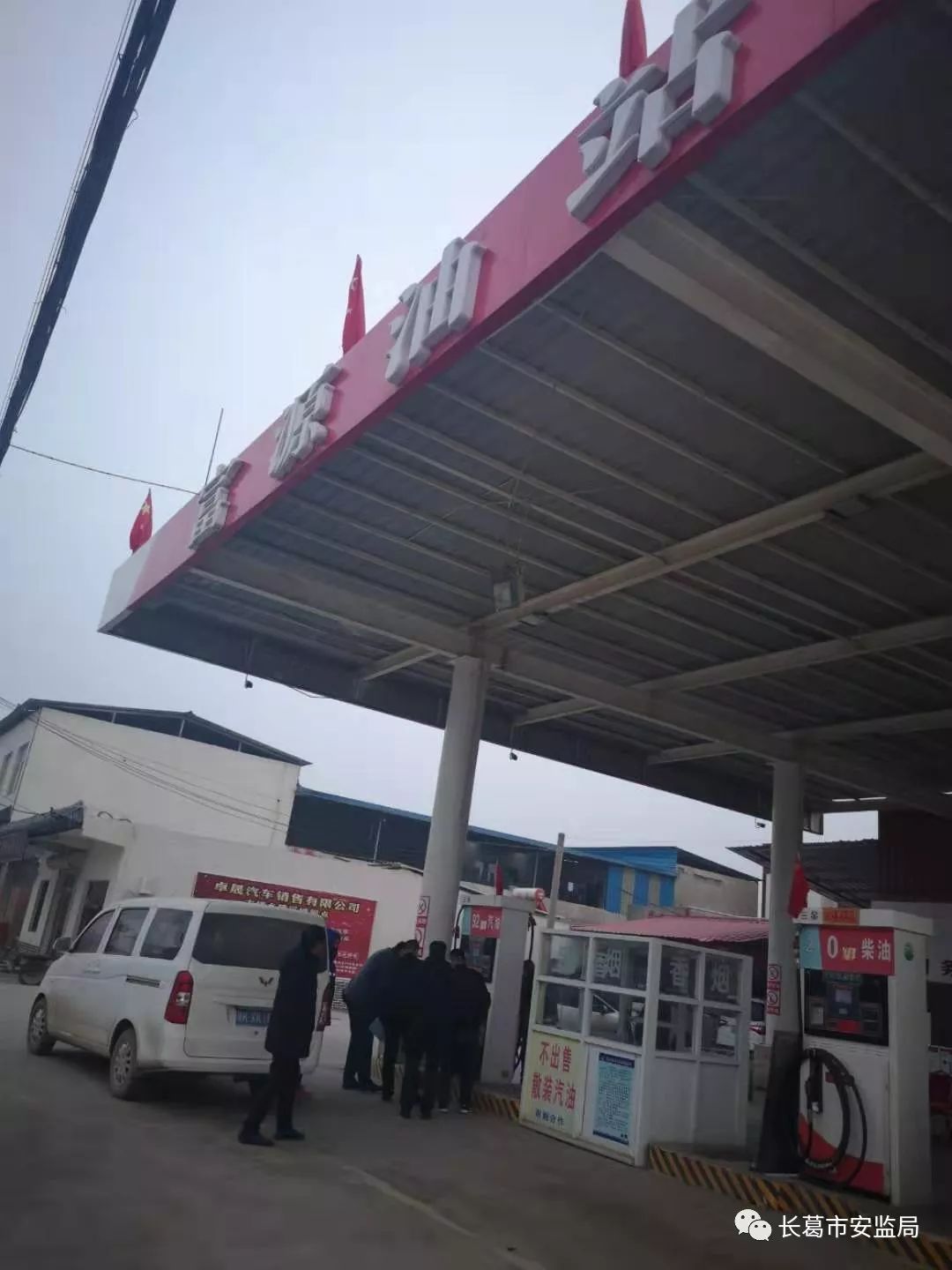 長葛市棚改最新動態(tài)，推動城市更新，塑造美好未來