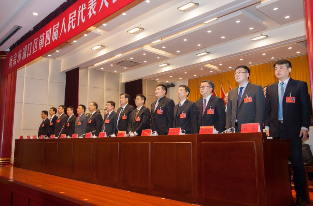 浦口區(qū)區(qū)政府最新任命，引領(lǐng)區(qū)域發(fā)展新動力