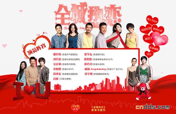 全城熱戀官網(wǎng)最新一期，探索自然美景之旅，尋找內(nèi)心的寧?kù)o之旅