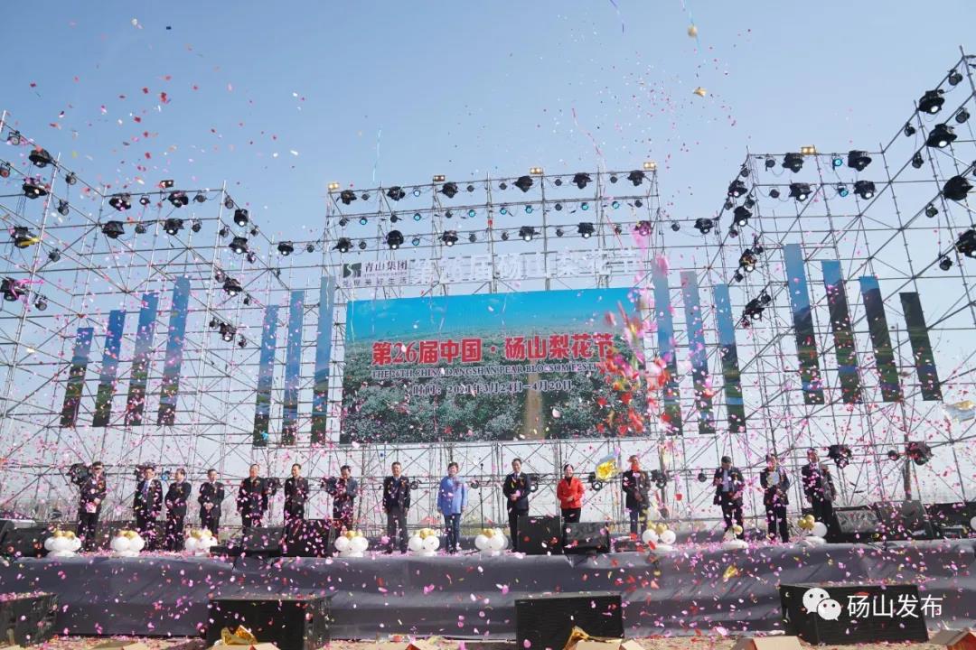 碭山撤縣建市最新動(dòng)態(tài)，地方發(fā)展的深度探討