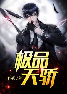 白蘇傅云霄，免費(fèi)閱讀與付費(fèi)閱讀的思辨之旅