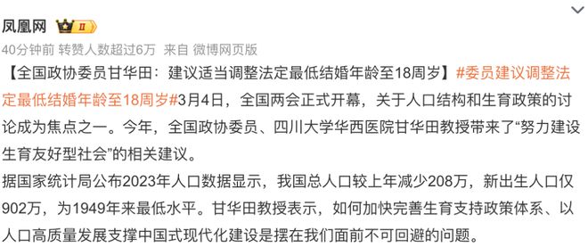 最新結(jié)婚年齡法律規(guī)定，觀點闡述與分析