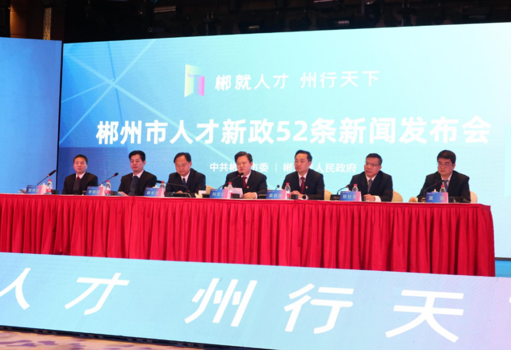 郴州市人才網(wǎng)最新招聘，學(xué)習(xí)變化，成就自我發(fā)展之路