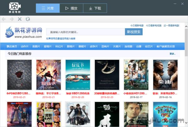 飄花播放器下載最新版，自然美景的心靈之旅啟程