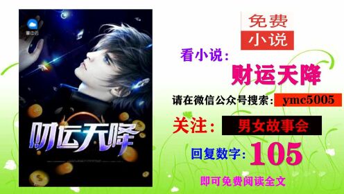 陸原小說(shuō)免費(fèi)閱讀全文，最新章節(jié)與版權(quán)維護(hù)探討