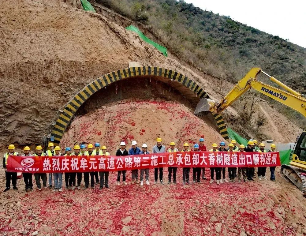 牟定高速公路最新進(jìn)展,牟定高速公路最新進(jìn)展