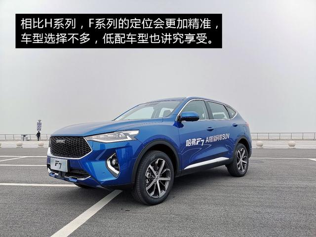 哈弗WEY01啟程探尋之旅，最新消息揭秘，自然之旅展現(xiàn)內(nèi)心寧靜的力量