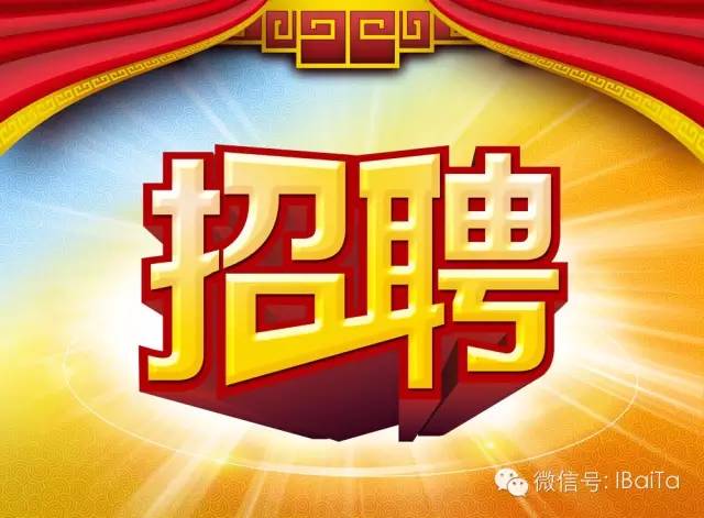 二十二大街最新招聘，時代脈搏與人才匯聚之地