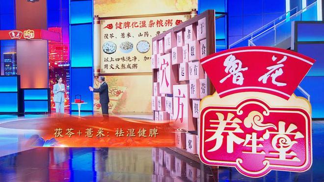 科技養(yǎng)生新紀(jì)元，養(yǎng)生堂最新一期視頻的高科技產(chǎn)品體驗之旅
