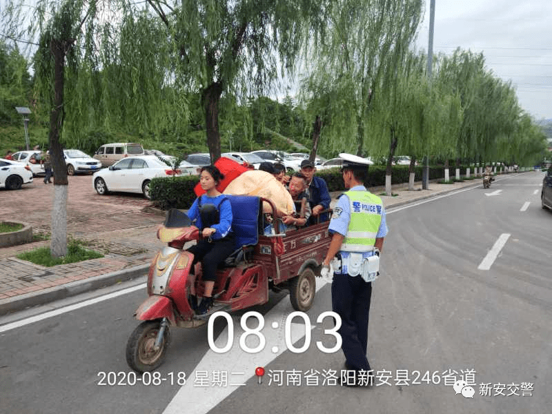 新安縣交通事故小意外，友情與家庭的溫暖之旅