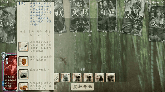 無名殺最新版2.0.0下載，歡樂游戲之旅，愛與笑聲交織的世界