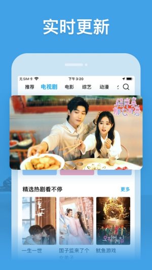 百威影視最新版引領(lǐng)影視新時代，科技震撼，生活瞬間點亮！