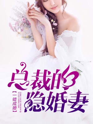 杈少承葉凝歡最新章節(jié)獲取攻略，教你如何獲取最新更新動(dòng)態(tài)