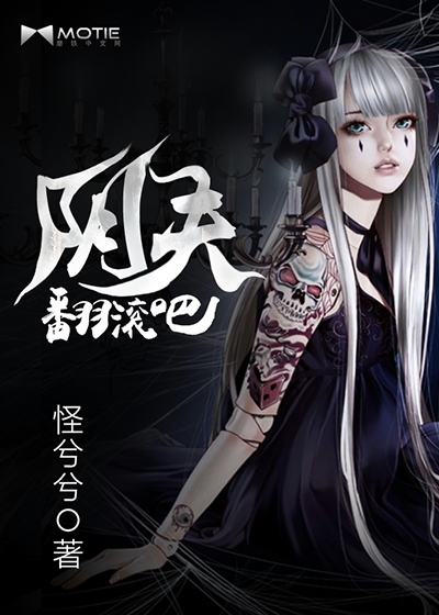 我的怪咖陰夫，高科技產(chǎn)品的革新之旅與獨(dú)特體驗(yàn)