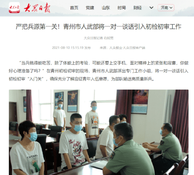 青州市開發(fā)區(qū)最新招工信息，科技革新引領未來生活體驗重塑