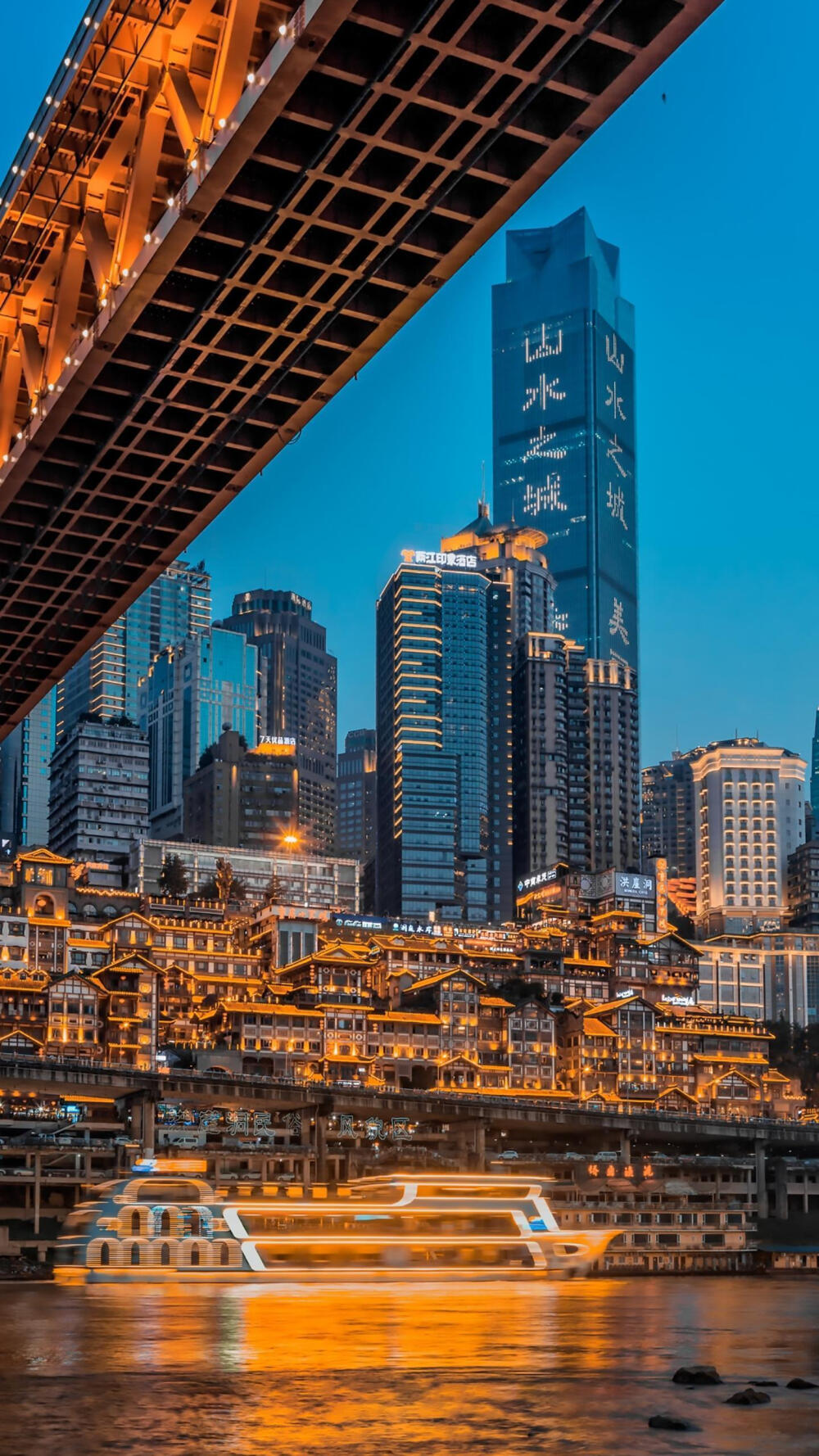 山城重慶，歷史輝煌篇章的新篇章