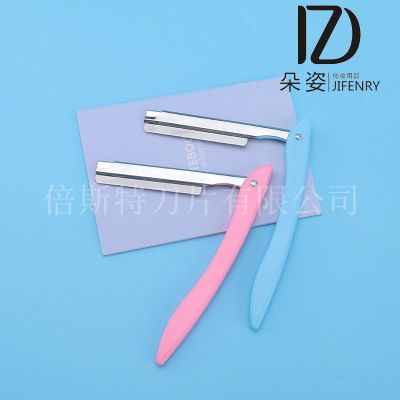 最新刮毛刀，自然美景下的探索之旅