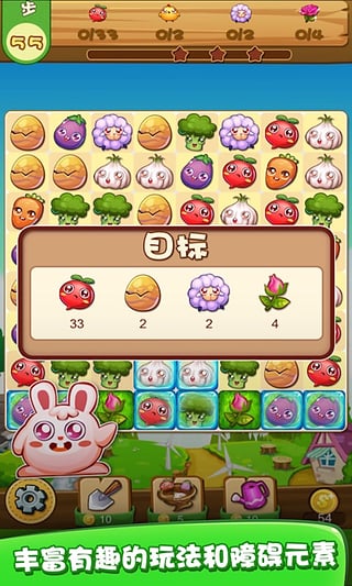 變化中學(xué)習(xí)，最新消消樂游戲的自信與成就感之旅