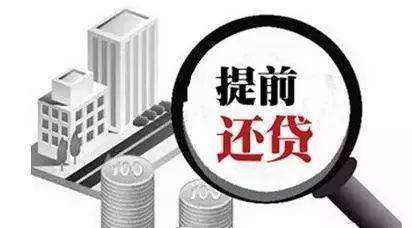 科技重塑財(cái)務(wù)生活，輕松駕馭最新房貸還款之旅