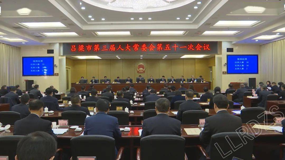呂梁最新任免動態(tài)及小巷深處的獨(dú)特風(fēng)味揭秘