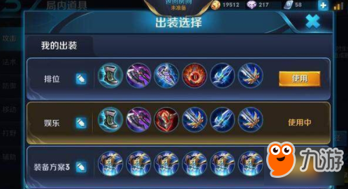 狂鐵銘文最新攻略，助你輕松上分！