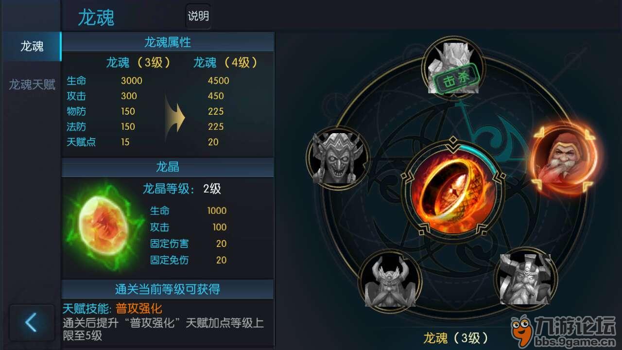 最新龍魂效果揭秘，龍與少年的奇幻日常