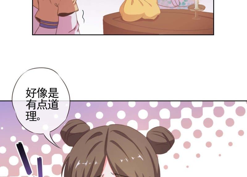 變嫁漫畫最新動態(tài)，翻頁中學(xué)習(xí)擁抱變化，自信與成就感倍增