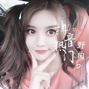 王夢瑤最新發(fā)現(xiàn)，小巷中的隱藏美食寶藏