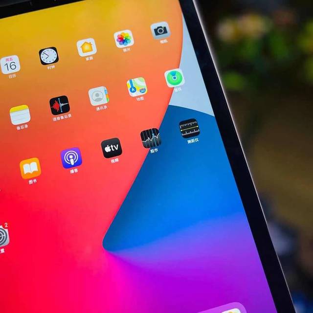 科技與創(chuàng)新的典范，最新蘋果AIPD平板重磅來襲！