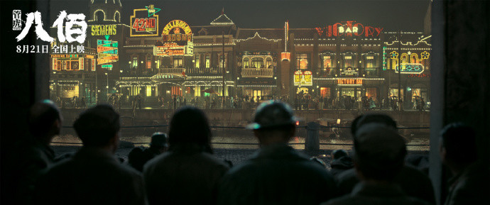 廣場燈具 第220頁