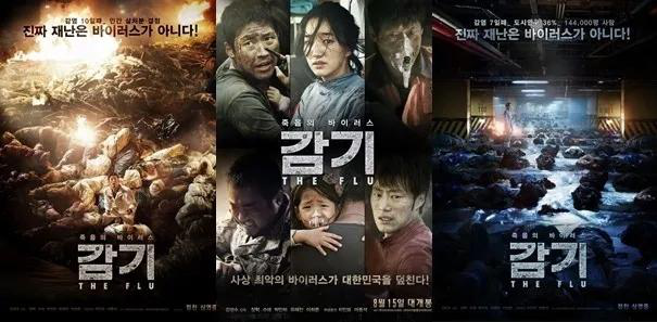 疫情背景下的韓劇電影，時代光影敘事新篇章